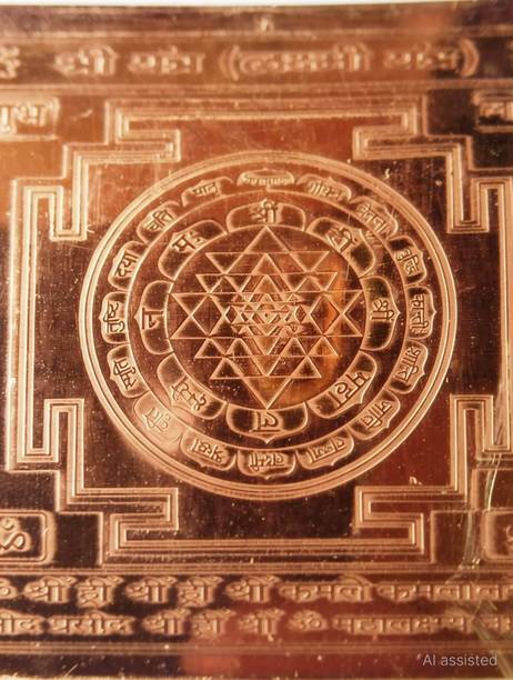 numeroastro Shri Yantra (Laxmi Yantra) In Pure Copper (3 Inches) (1 Pc) Copper Yantra