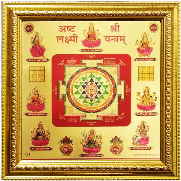 SHRI ASTHA VINAYAK Asht Lakshmi Shri Yantra Wall Hanging | Spiritual Wooden Glass Frame Wooden Yantra