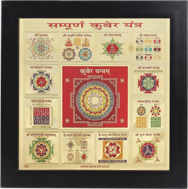 SMRITI Sampoorna Kuber Yantra Wooden, Plated Yantra
