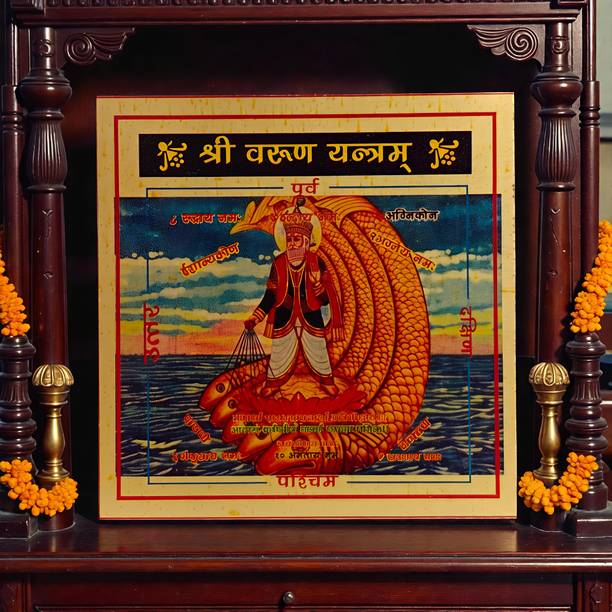 SHATAKAM1 SHATAKAM1 Shri Varun Yantra Premium Spiritual Vastu Decor Copper Yantra
