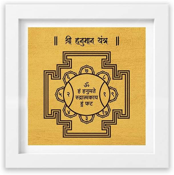 Spiritual Bharat Shri Hanuman Yantra 40mm Gold Frame for Protection & Positivity Wooden Yantra