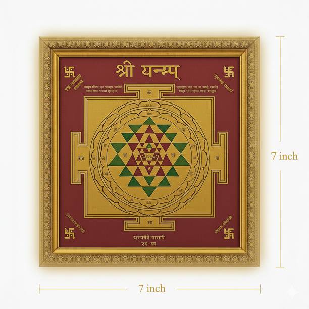 URBAN SELECT Sri Yantra (7x7 Inch, Gold Finish) – Vastu Yantra for Pooja Room, Home & Office Wooden Yantra