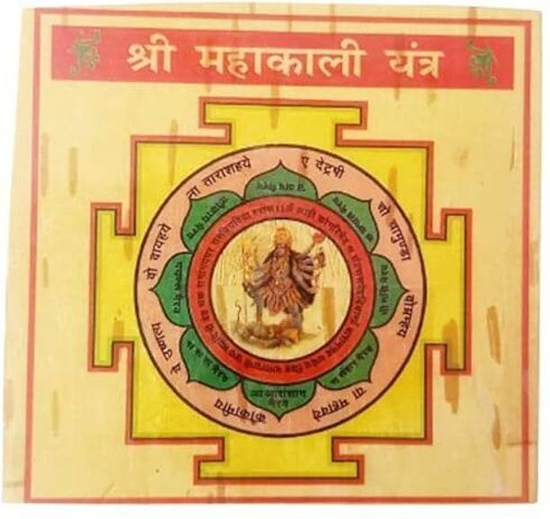 Deal Tree Shri MahaKali Yantra Powerful Sacred Geometry for Wealth Protection Success Stoneware Yantra