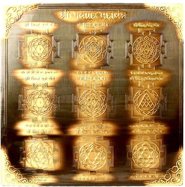 Rudra Centre Brass Yantra