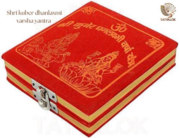 TATVALOK Shri Kuber Dhanlaxmi Varsha Yantra Powerful Wealth &Fortune Magnet for Abundance Brass, Crystal Yantra