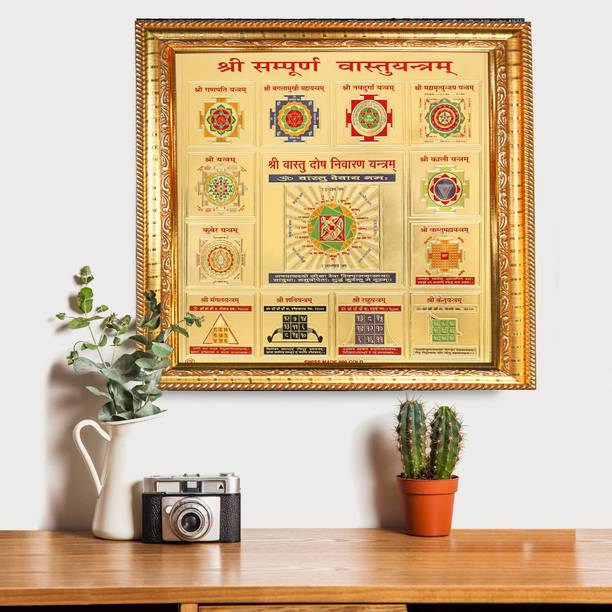 HAWAI Shree Sampurna Vastu Yantra (26X26 cm) Gold, Plated, Wooden Yantra