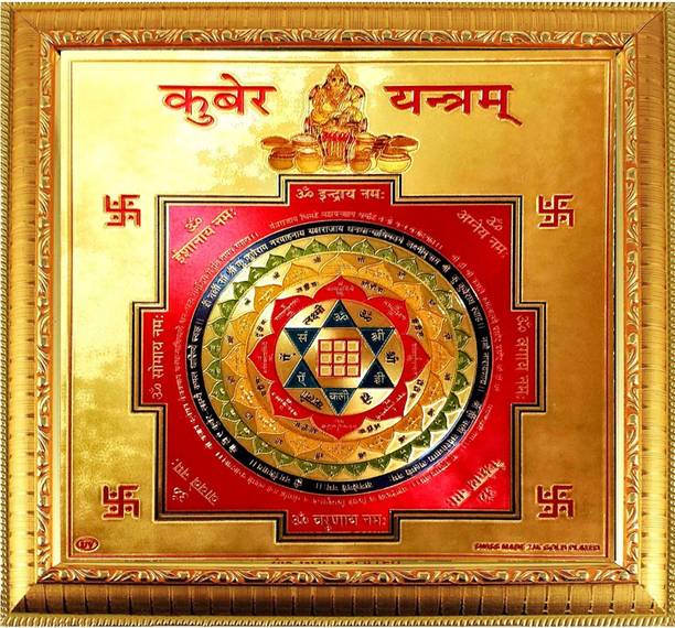 SUNINOW DCREATION2039_10 Wooden Yantra