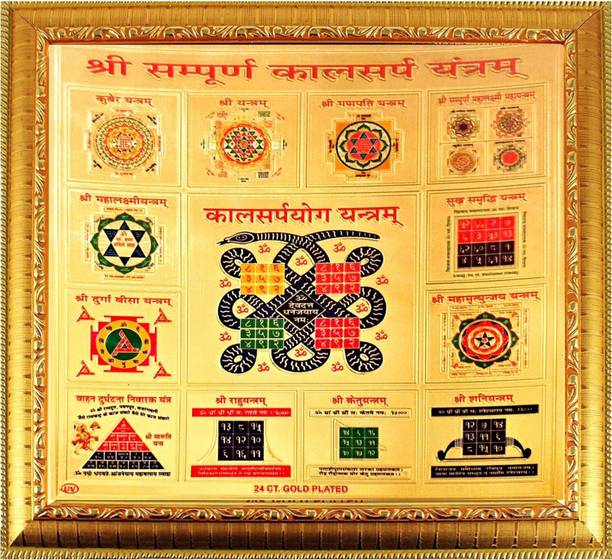 VCARTNOW Wooden Yantra