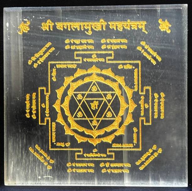 Dhwani Astro Brass Yantra