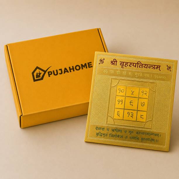 pujahome Original Shri Brihaspati Yantra - 6 X 6 Inch, Gold Polished Copper Yantra