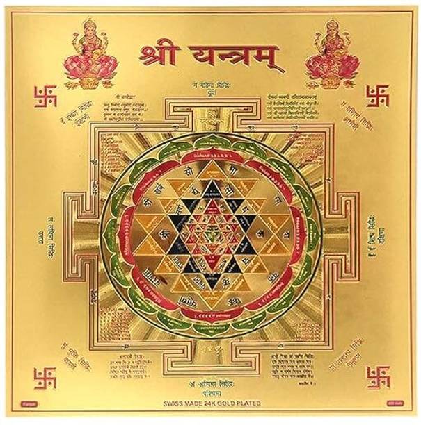Craft Quest Shree Yantra with 24k Gold Plating Yantra for Business (6 X 6 Inch, Washable) Copper Yantra