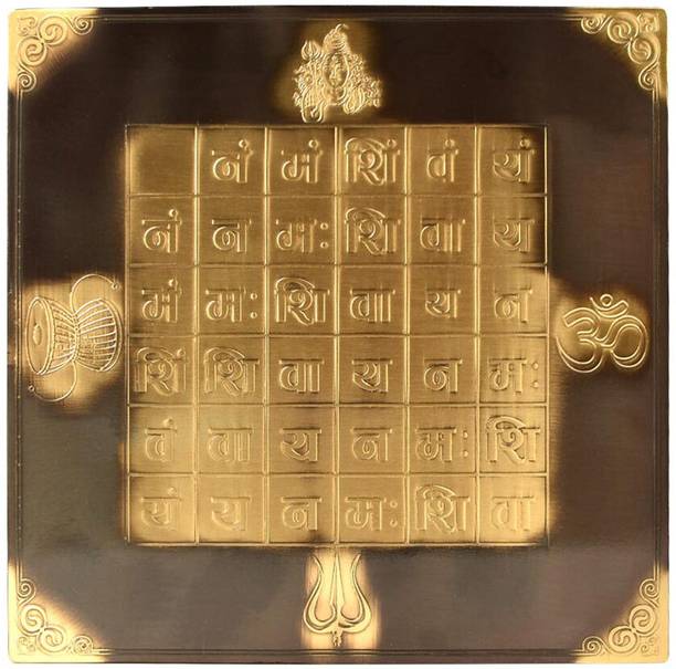 Rudra Centre Brass Yantra
