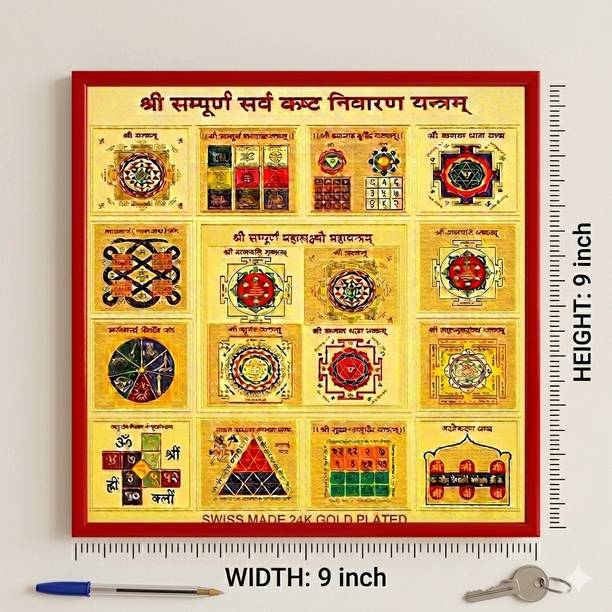 Forgex Shri Ashtalakshmi Yantra 9x9 Inch Spiritual Wall Decor for Spiritual Corner Wooden Yantra