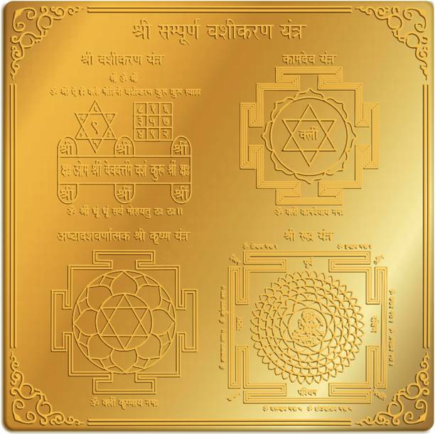 Rudra Centre Sampoorna Vashikaran Maha yantra-6”x 6” Copper Yantra