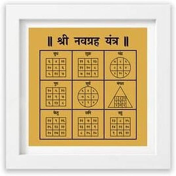 Spiritual Bharat Shri Navgrah Yantra Wall Frame Vastu Remedy for Peace & Harmony Wooden Yantra