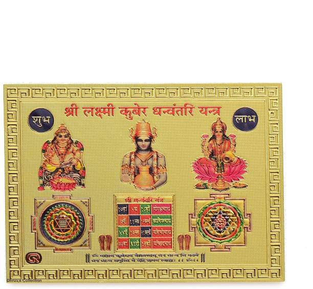 Dhruvs Collection Gold Plated Lakshmi Kuber Dhanvantari Yantra Sticker | Self Adhesive |3.5x2.5 in Gold Yantra