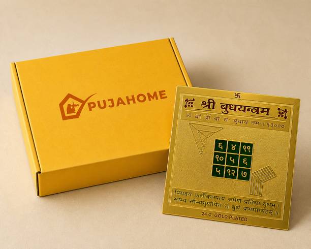 pujahome Original Shri Budh Yantra - 3.25x3.25 Inch Elegant Gold Polished Copper Yantra