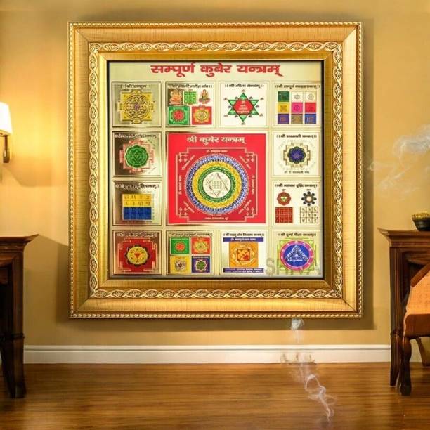 MORMUKUT Quality Sampoorna Kuber_RSS_HD183 Brass Yantra