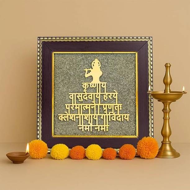 BHAGYA G Shree Krishna Maha Mantra Yantra on Pyrite Frame Photo Frame for Home Office Crystal Yantra