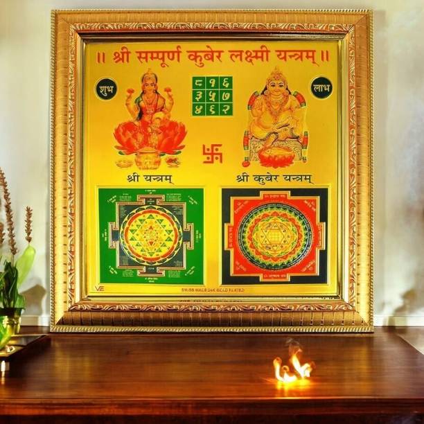 SHRI ASTHA VINAYAK Sampurna Kuber Laxmi Yantra_HD052 Brass Yantra
