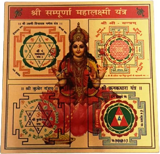 numeroastro Copper, Gold Yantra