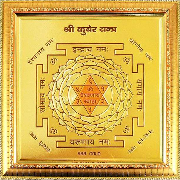 Benares Souvenirs Brass Yantra