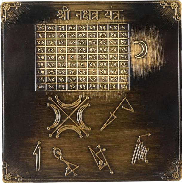 Rudra Centre Shri Nakshatra Brass Yantra