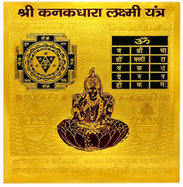 Bhakti Sringar sri kankdhara laxmi yantra Brass Yantra