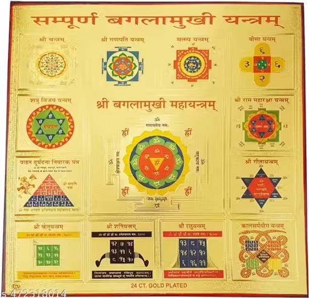 KRIWIN Wooden Yantra