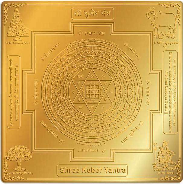 Rudra Centre Kuber Yantra-3”x 3”-Brass Antique Finish Copper Yantra