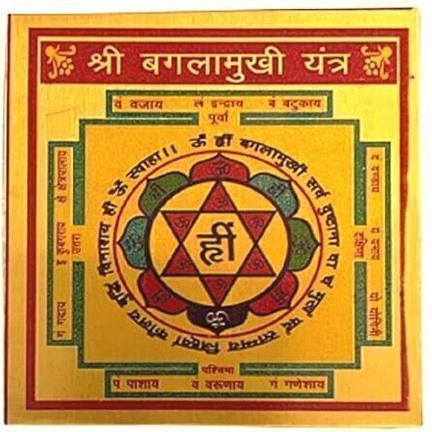 Deal Tree Banhglamukhi yantra Brass Yantra