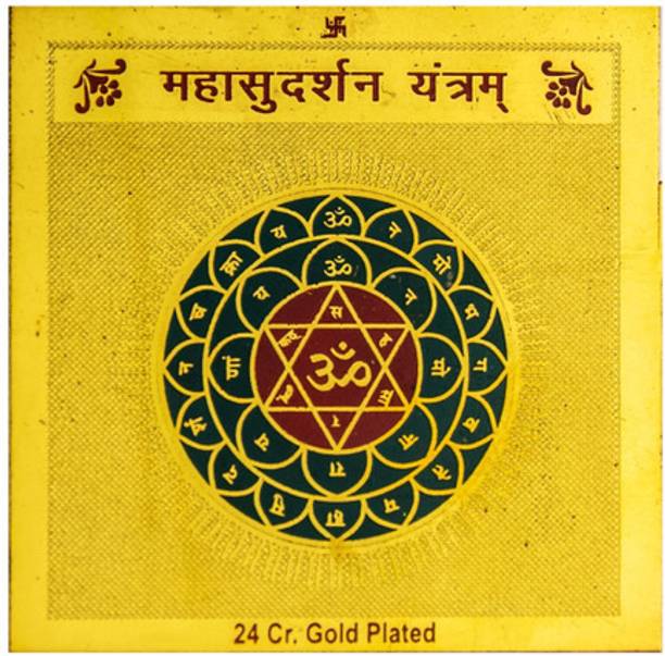 Vedha's Gold Yantra