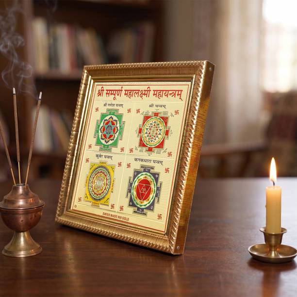 SMRITI Shri Mahalaxmi Maha Yantram Wooden, Plated Yantra