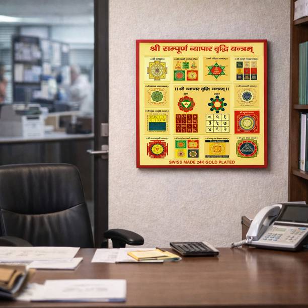 Forgex Wall Decor for Reception Area Wooden Yantra