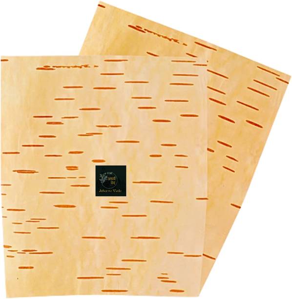 The Atharva-veda Big Original bhojpatra sheet, bhojpatra wooden yantra & mantra, bhoj patra leaf Wooden Yantra