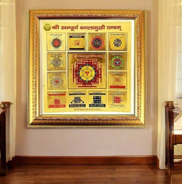 MORMUKUT Sampurn Baglamukhi Yantr_Rss_Hd003 Brass Yantra