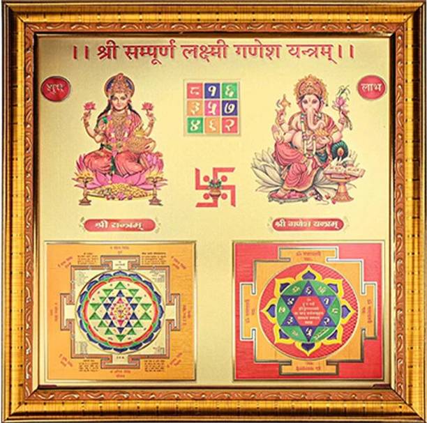 The Divine Tales Sampoorn Laxmi Ganesh Yantra Designer Gold Plated Vastru Yantra For Worship Use Copper Yantra
