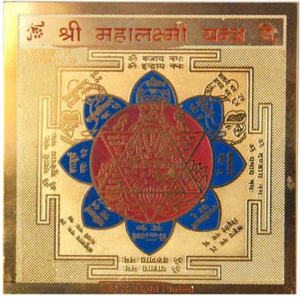 numeroastro Shri Mahalaxmi Yantra Brass Yantra