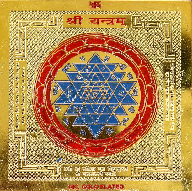 numeroastro Shri Yantra Brass Yantra
