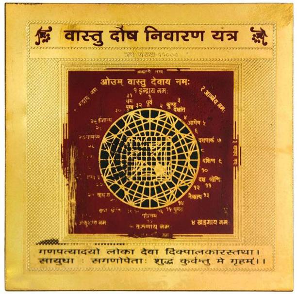 numeroastro Shri Vastu Dosh Nivaran Brass Yantra