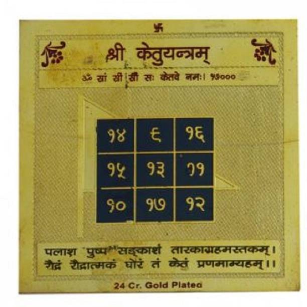 numeroastro Shri Ketu Gold Plated Yantra Brass Yantra