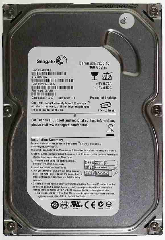 外付けハードディスク・ドライブ Seagate Barracuda 7200.10 160GB HDD