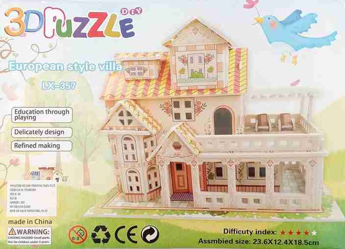 HOUSE レコードSET SK Toys 3D Card Board Puzzles (Pack of 5) Model May Vary (House