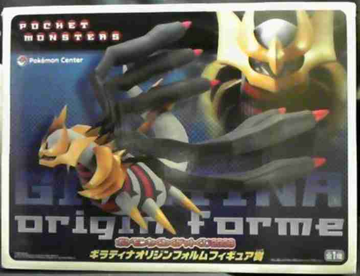 BANPRESTO Pokemon Exciting Get Lottery 2008 Giratina Origin