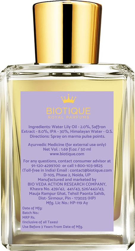バイオティーク ロイヤル サフラン オードパルファム 50ml BIOTIQUE ROYAL SAFFRON Eau De Parfum 50ml