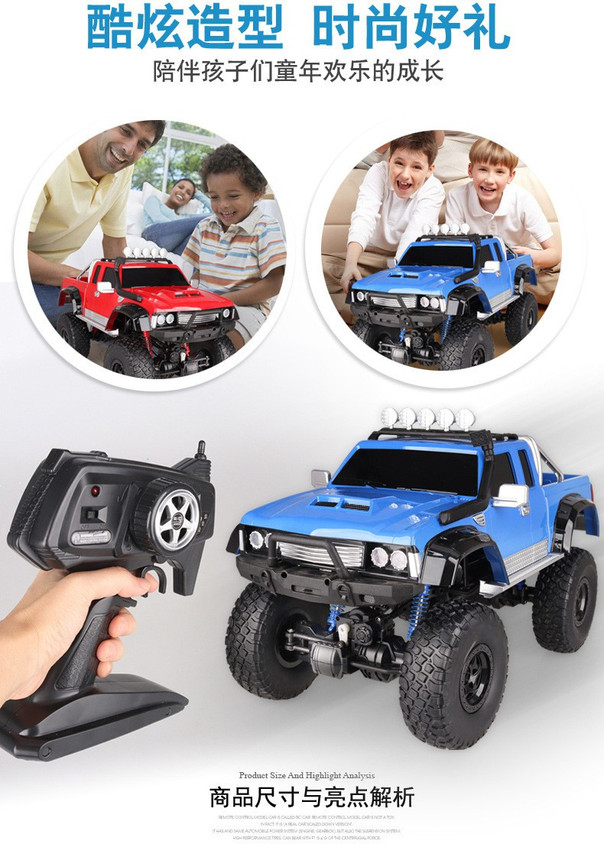XUNDA MZ 2855 1/8 2.4G Big Size High Speed Climber RC Car