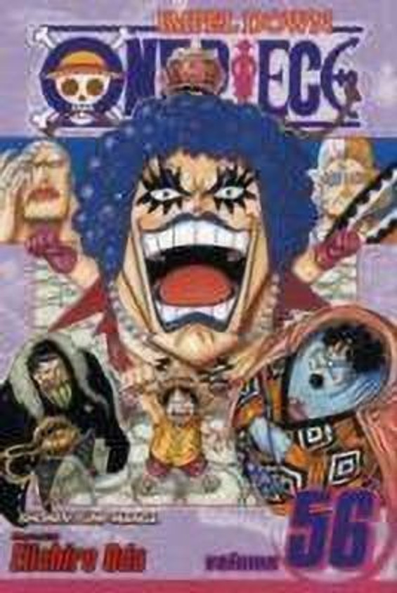 One Piece, Vol. 56: Buy One Piece, Vol. 56 by Oda Eiichiro