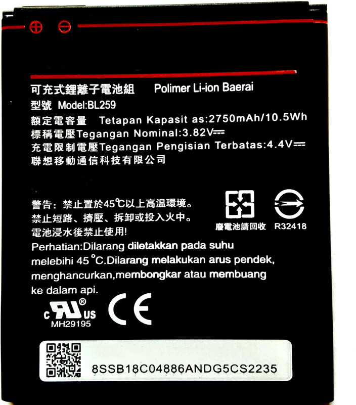 FULL CELL Mobile Battery For Lenovo Vibe K5 BL259 Price in India