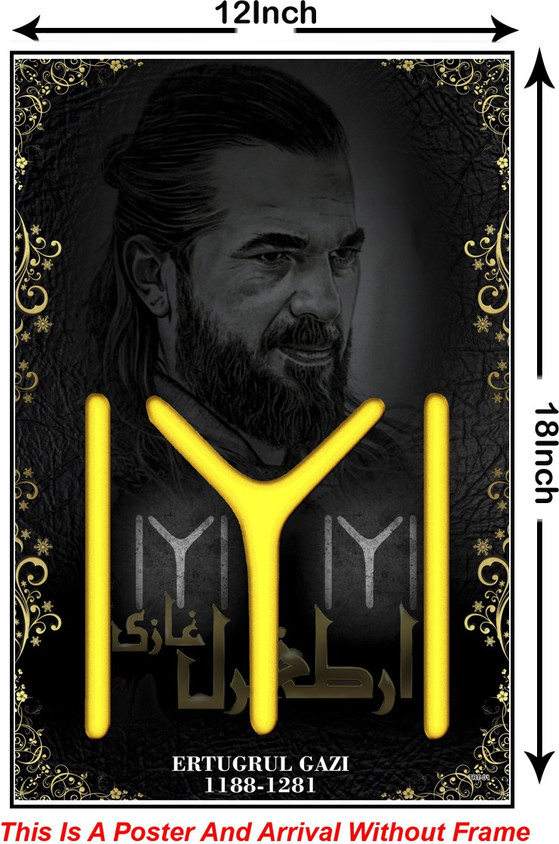 Episode 13 Ghazi Ertugrul In Urdu Season Ertugrul Series In Urdu - Main Image