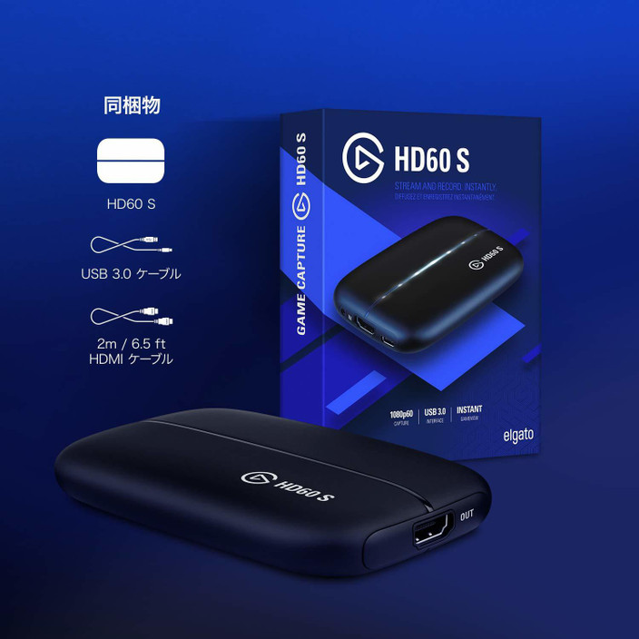 Corsair ELGATO HD60 S Gaming Accessory Kit - Corsair